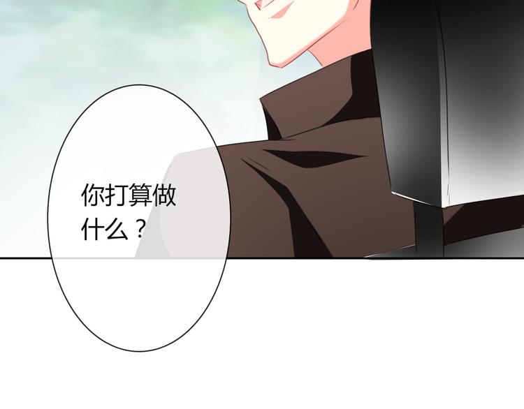 第44话 二人世界57