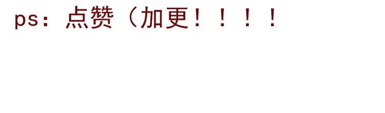 第72话 正确的路88
