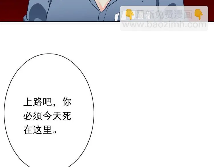 第82话 死而复生！？1