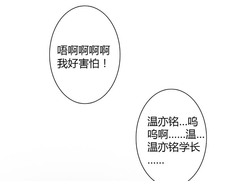 第28话 获救54