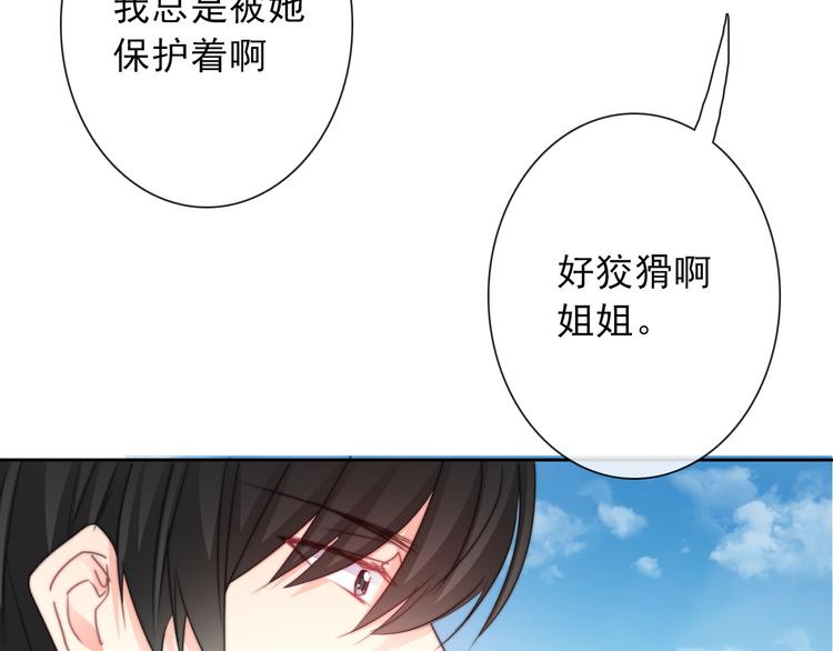 第134话 大结局：结束与新生71