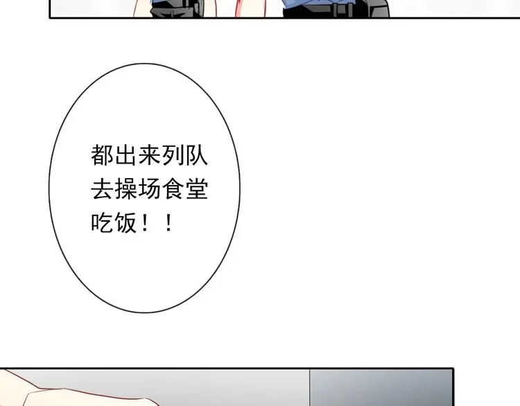 第74话 入狱之灾36