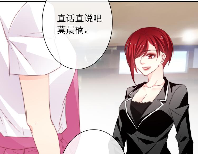第129话 格斗女王44