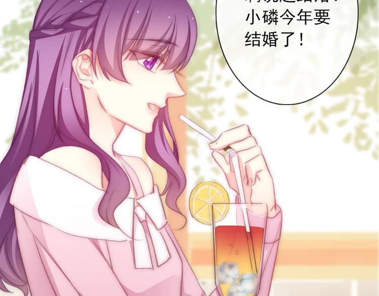 番外 毕业典礼 （上）12