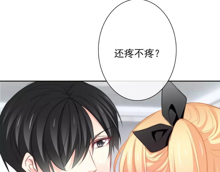 第102话 别...别撩我！68