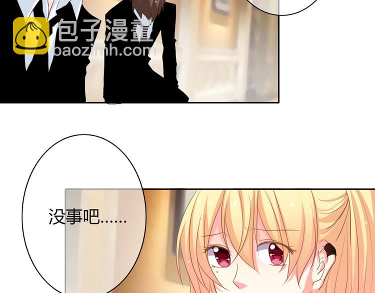 第27话 我会亲手除掉你29