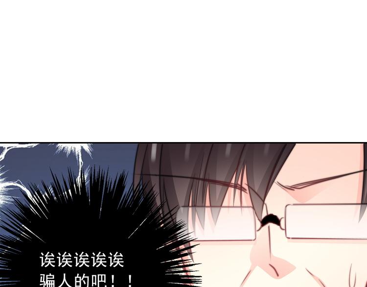 第121话 年轻的特权84