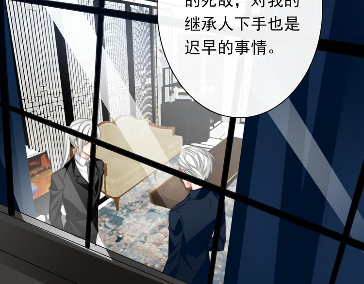 第132话 刺破宁静57