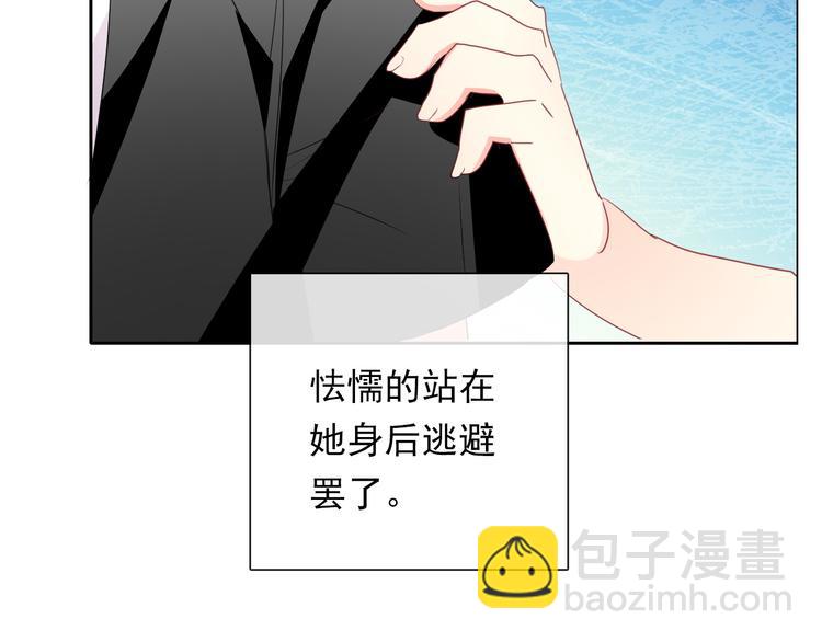 第133话 姐姐的信31