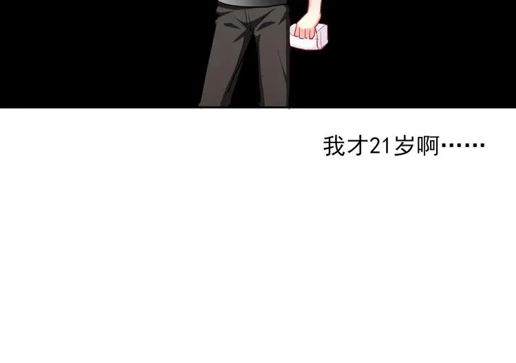 第59话 意外80
