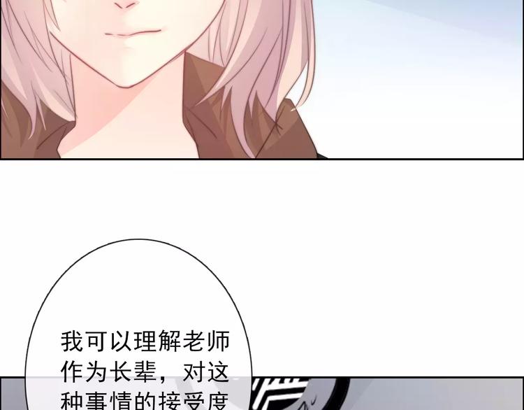 第118话 我们的意见32