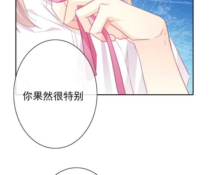 第131话 匿名君的真身49