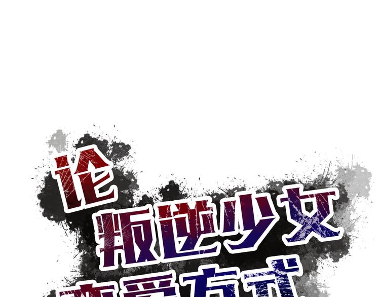 第35话 我不会让你受伤42