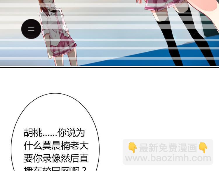 第47话 准备就绪49