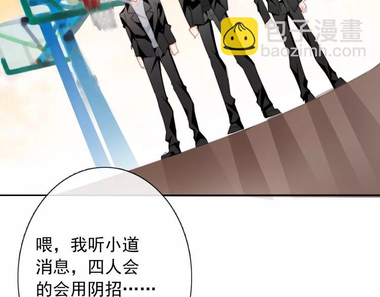 第107话 及时赶到1