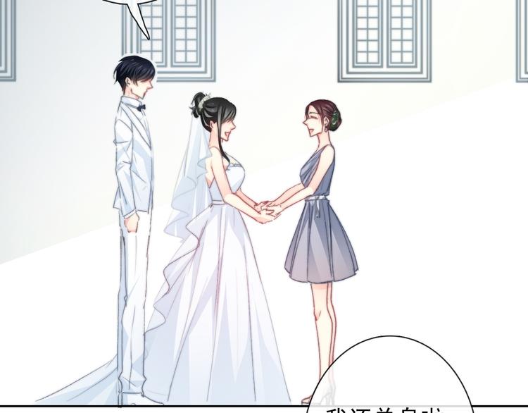 番外 父辈往事2：背影12