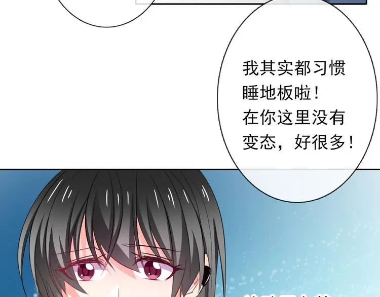 第79话 暗藏杀机37
