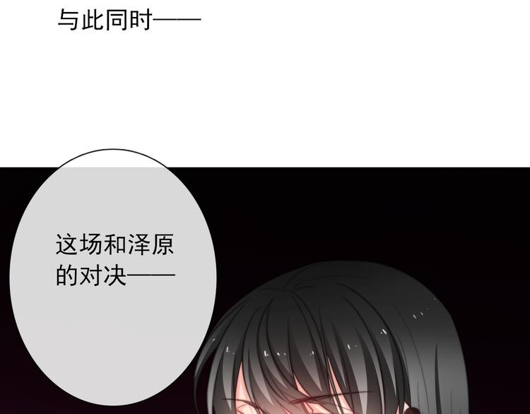 第123话 惩罚75