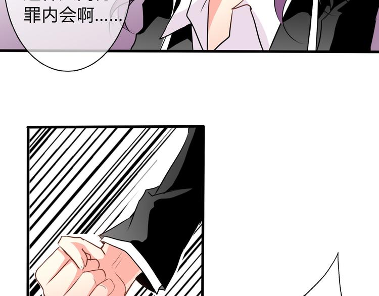 第13话  女老大的对决63