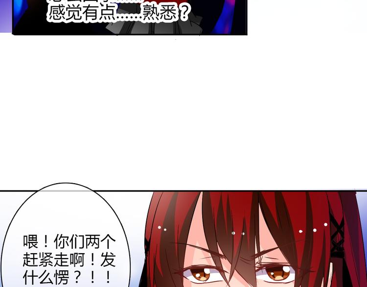 第21话 温亦铭扮女装救人？52