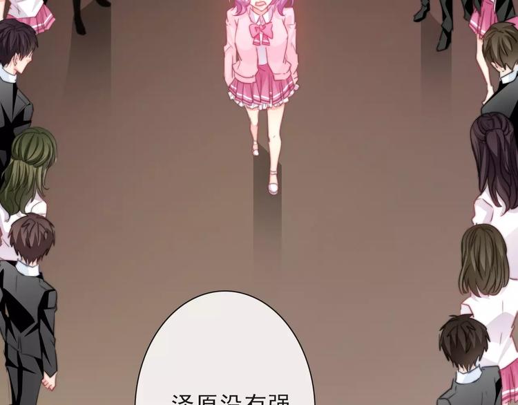 第117话 我不许你一个人承受71