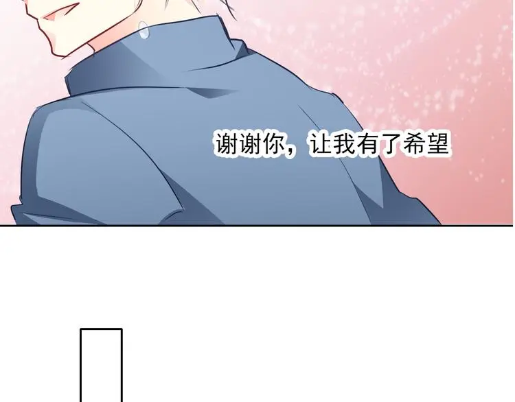 第84话 我会保护你53