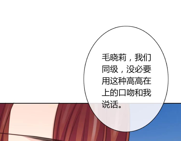 第111话 你不认输吗？9