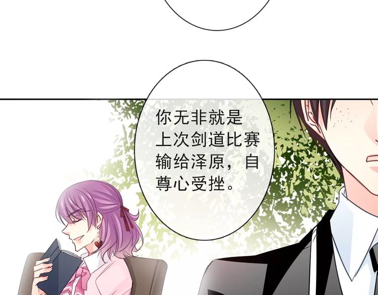 第116话 想做自己37