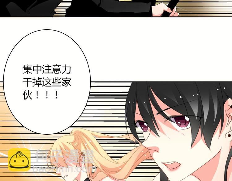 第23话  激战展开！28