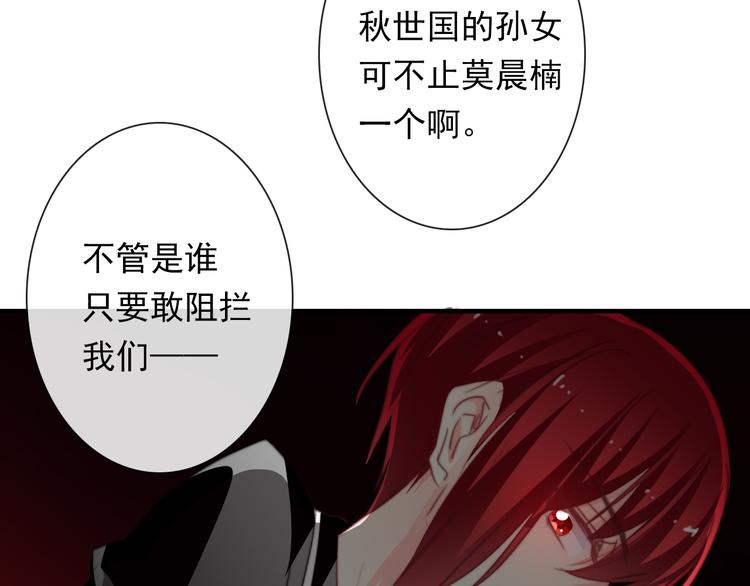 第134话 大结局：结束与新生101