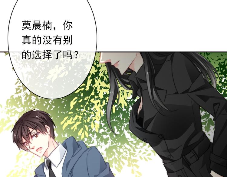 第134话 大结局：结束与新生6