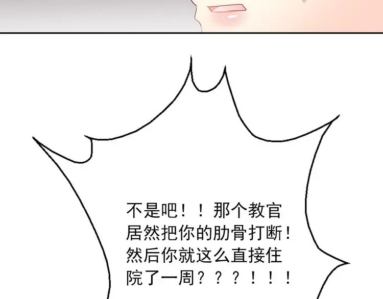 第58话 老大的过去24