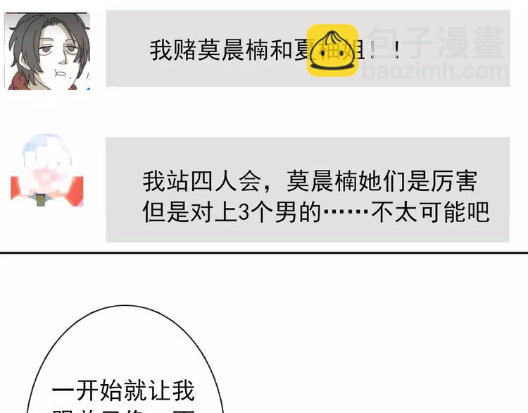 第107话 及时赶到68