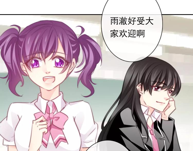 第110话 新同学12