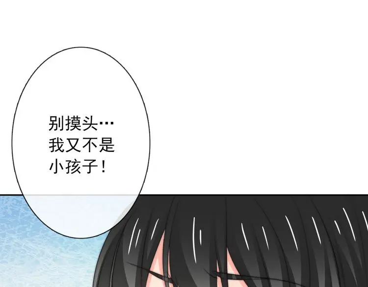 第93话 失而复得11