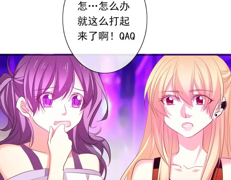 第64话 可爱的她28
