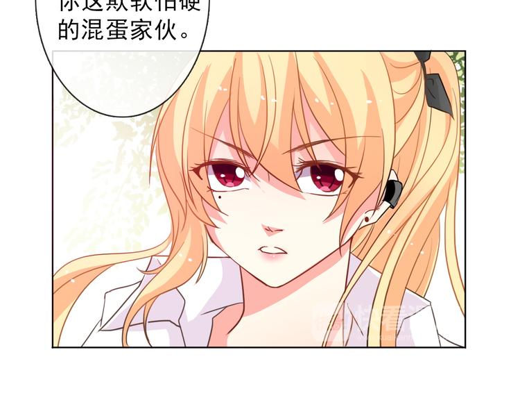 第14话 好久不见31