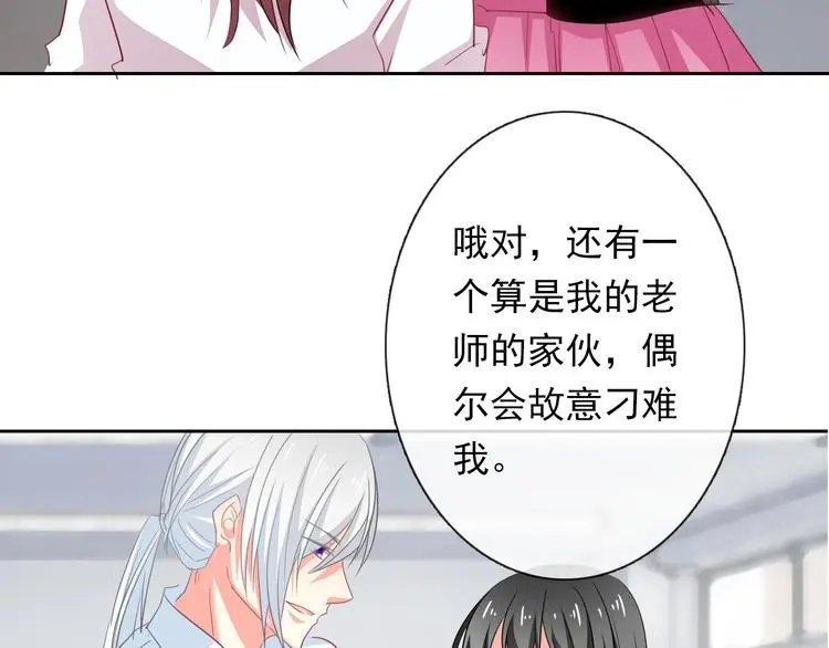 第84话 我会保护你30