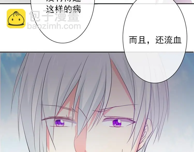 第58话 老大的过去102