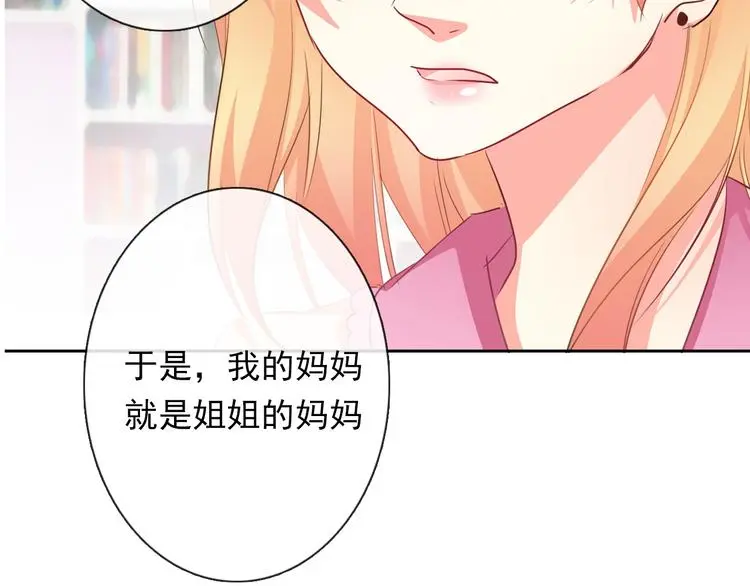 第77话 惩罚38