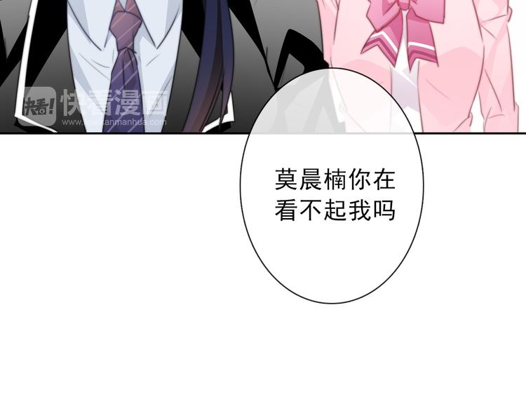 第121话 年轻的特权59