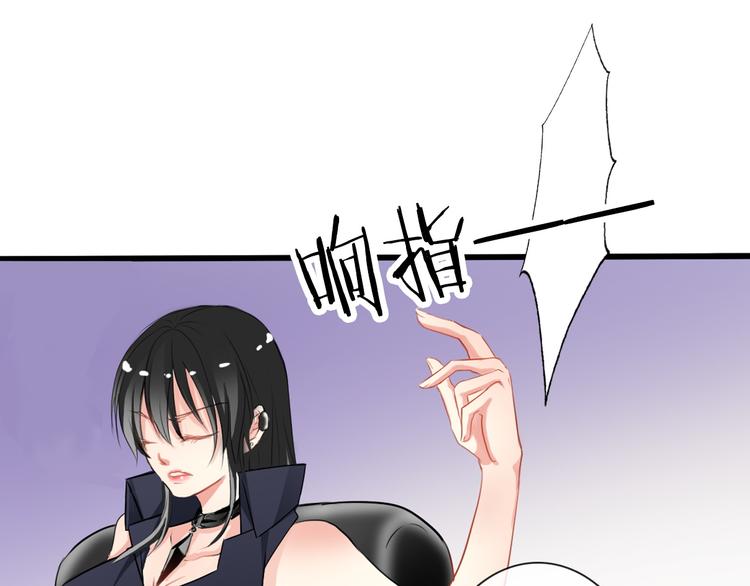 第2话  逆我者亡！20