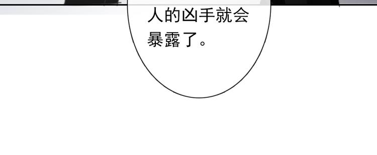 第132话 刺破宁静37