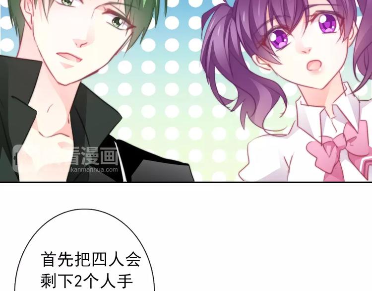 第103话 废掉四人会?!55