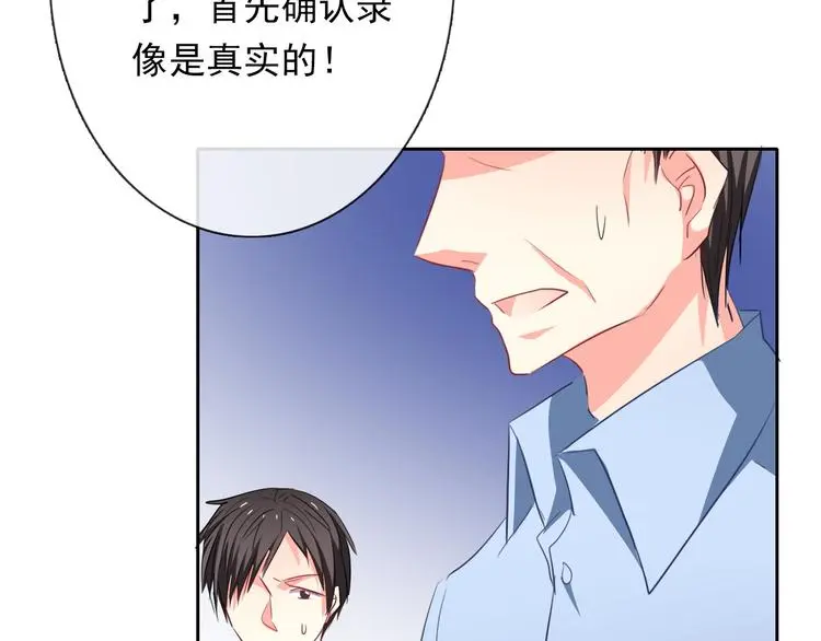 第67话  别在我面前装！46