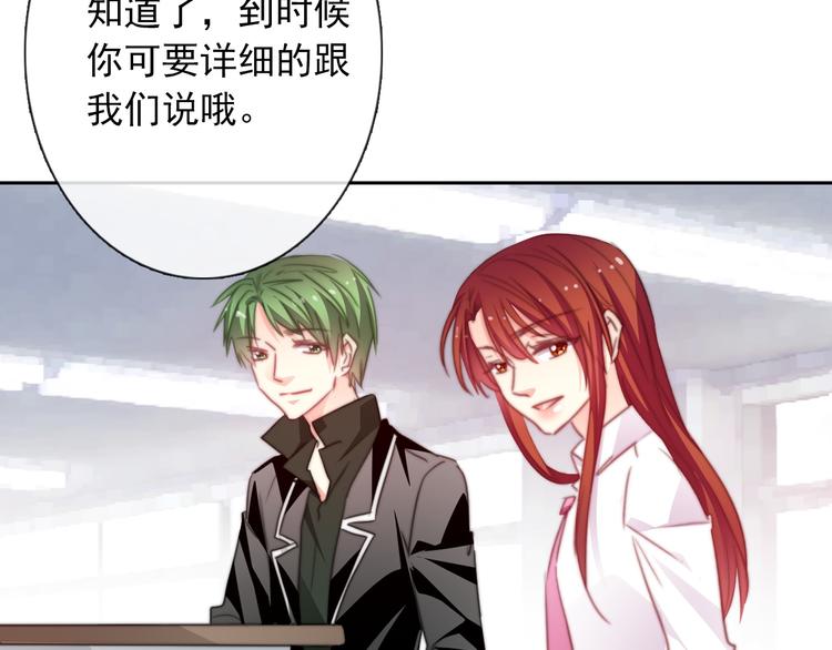 第130话 最后的火锅80