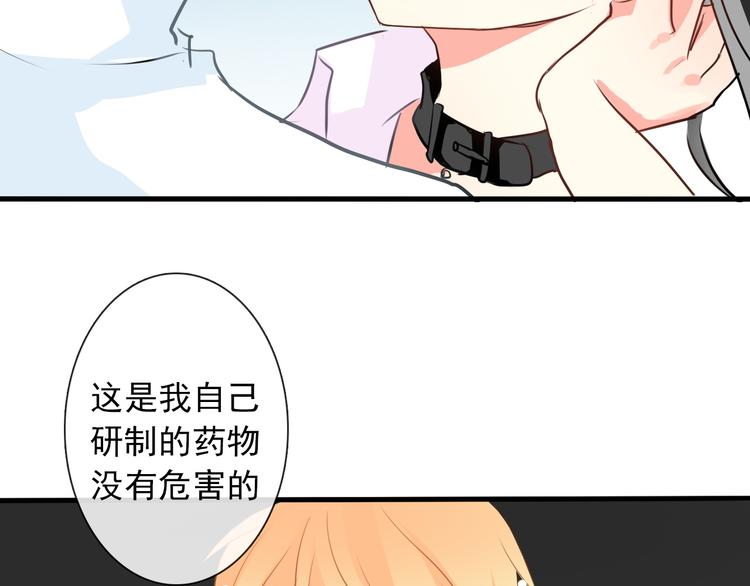 第11话  终于找到你了！53