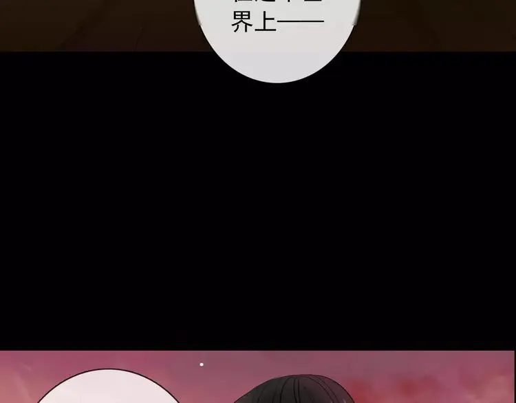 序章 我就是规则！8