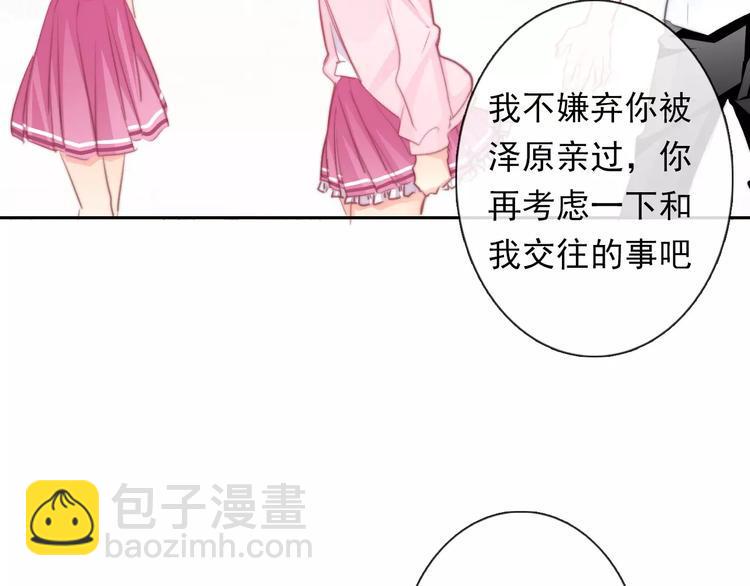 第115话 年级大会34