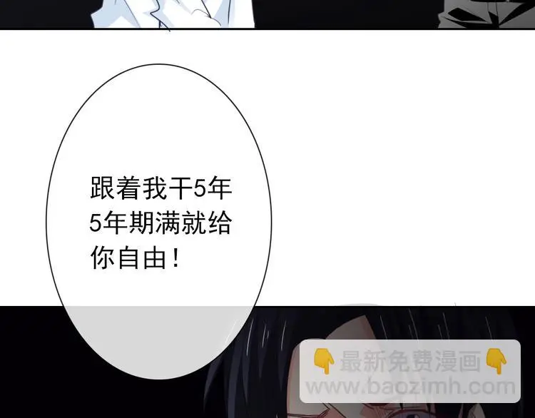 第86话 刮目相看67